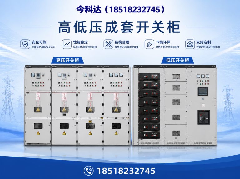 东丽区今科达展示图